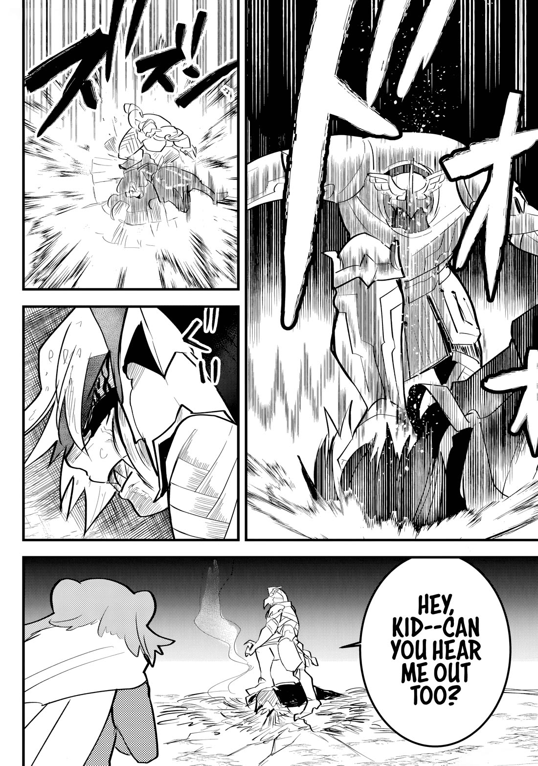 The Patchwork Hero Chapter 34 page 8 - Chapter 34: Pathetic Truths