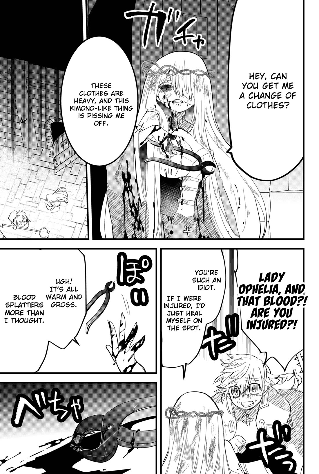 The Patchwork Hero Chapter 37 page 6 - Chapter 37: The Sacred Smile