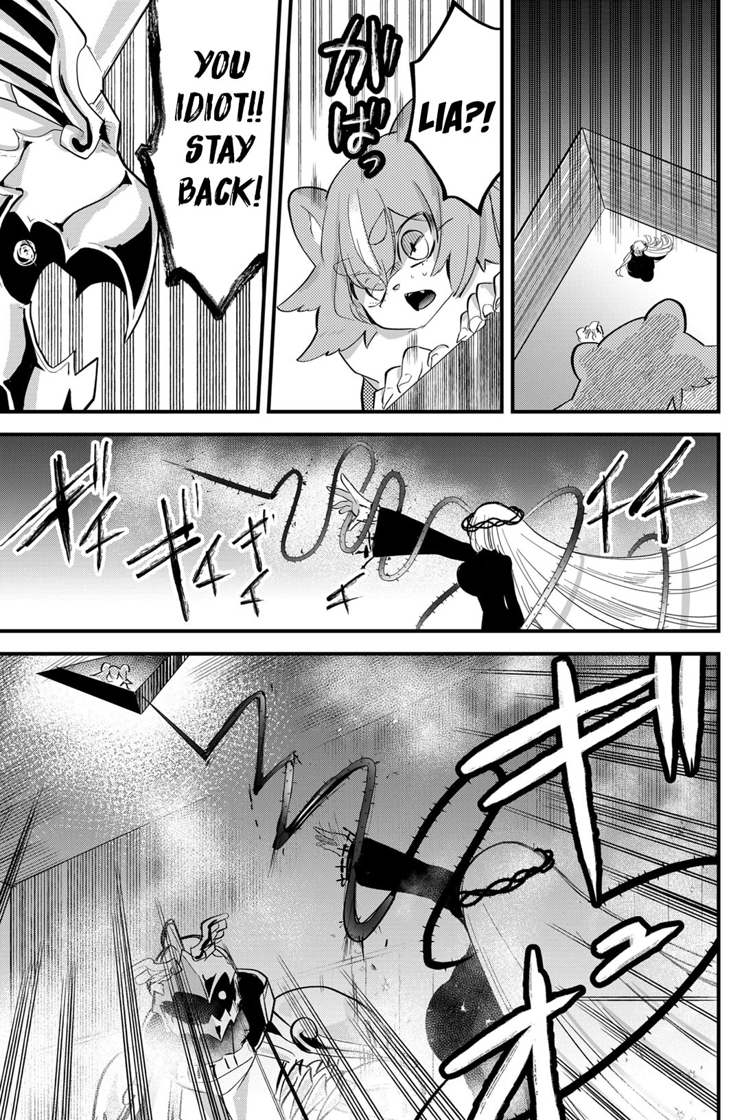 The Patchwork Hero Chapter 39 page 10 - Chapter 39: Who... To Whom?