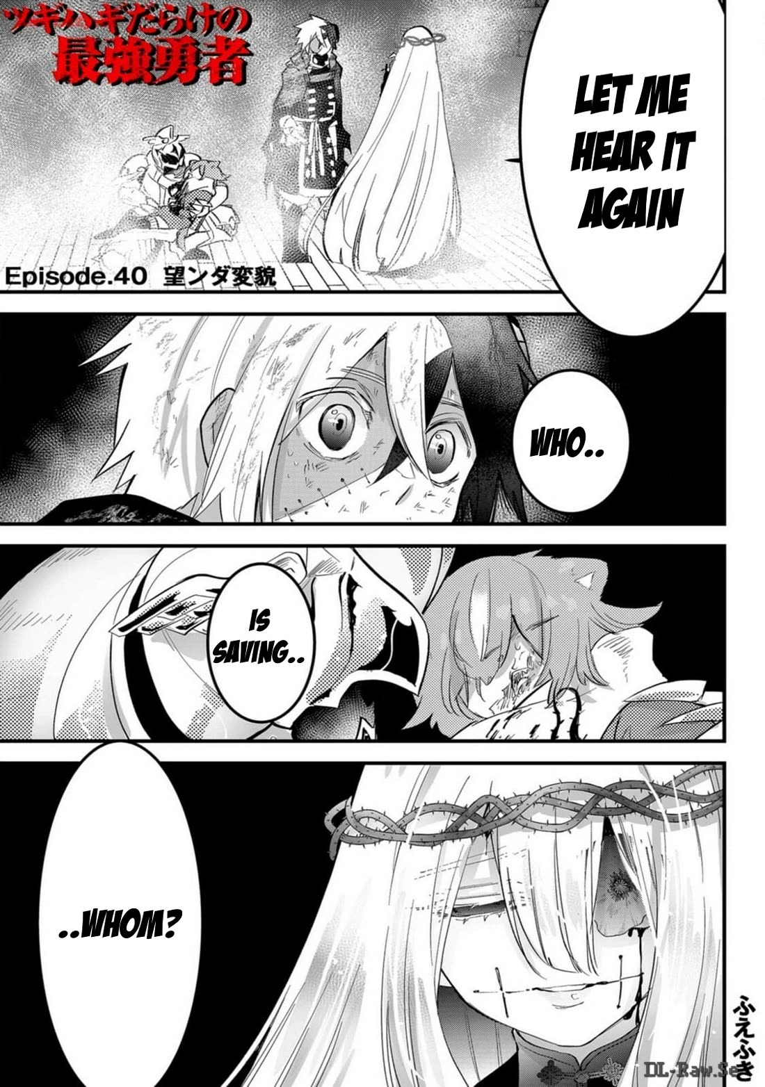 The Patchwork Hero Chapter 40 page 1 - Chapter 40: Desired Tranformation