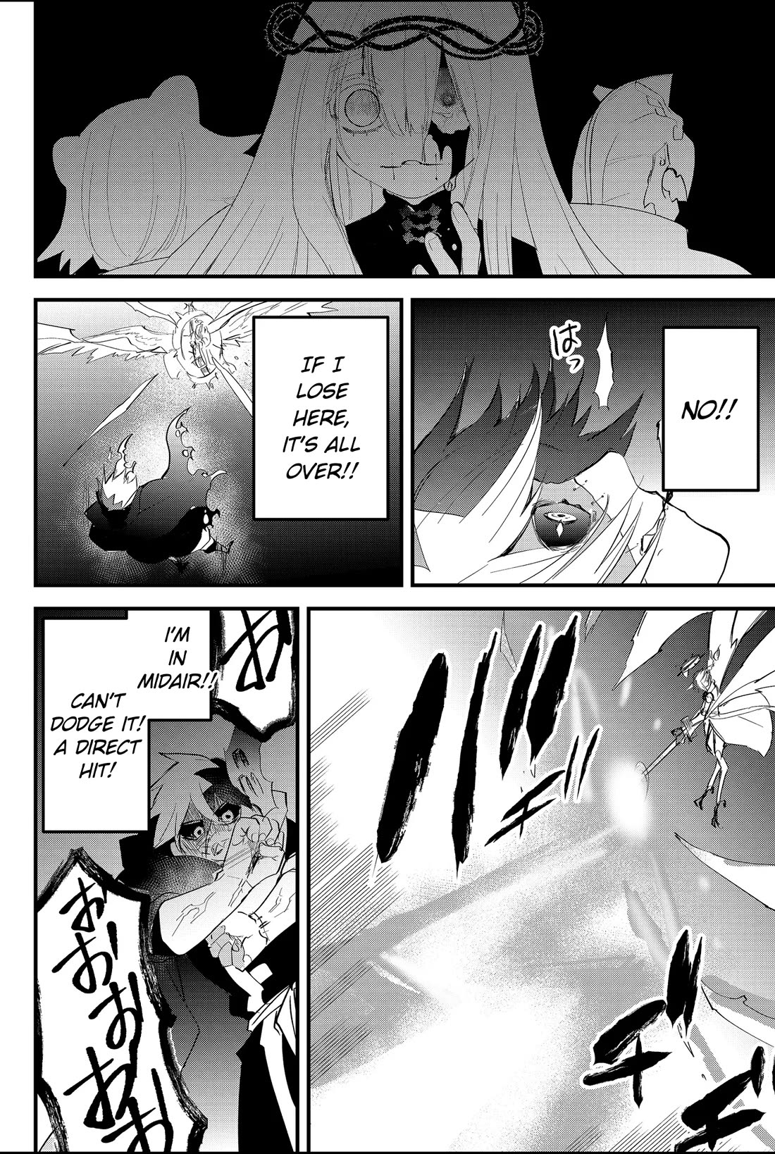 The Patchwork Hero Chapter 41 page 16 - Chapter 41: Sound of Shattering
