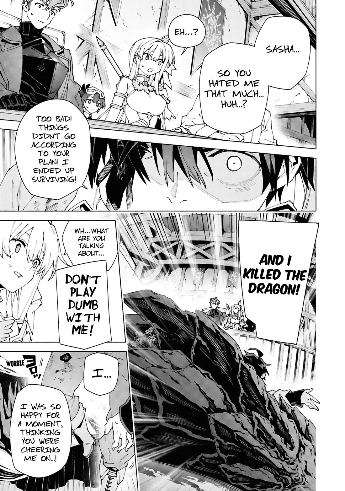 The Path of an S-Class Adventurer: The Exiled Boy Becomes the World's Strongest With His True Ability, "Weapon Master" Chapter 1 page 53 - Chapter 1