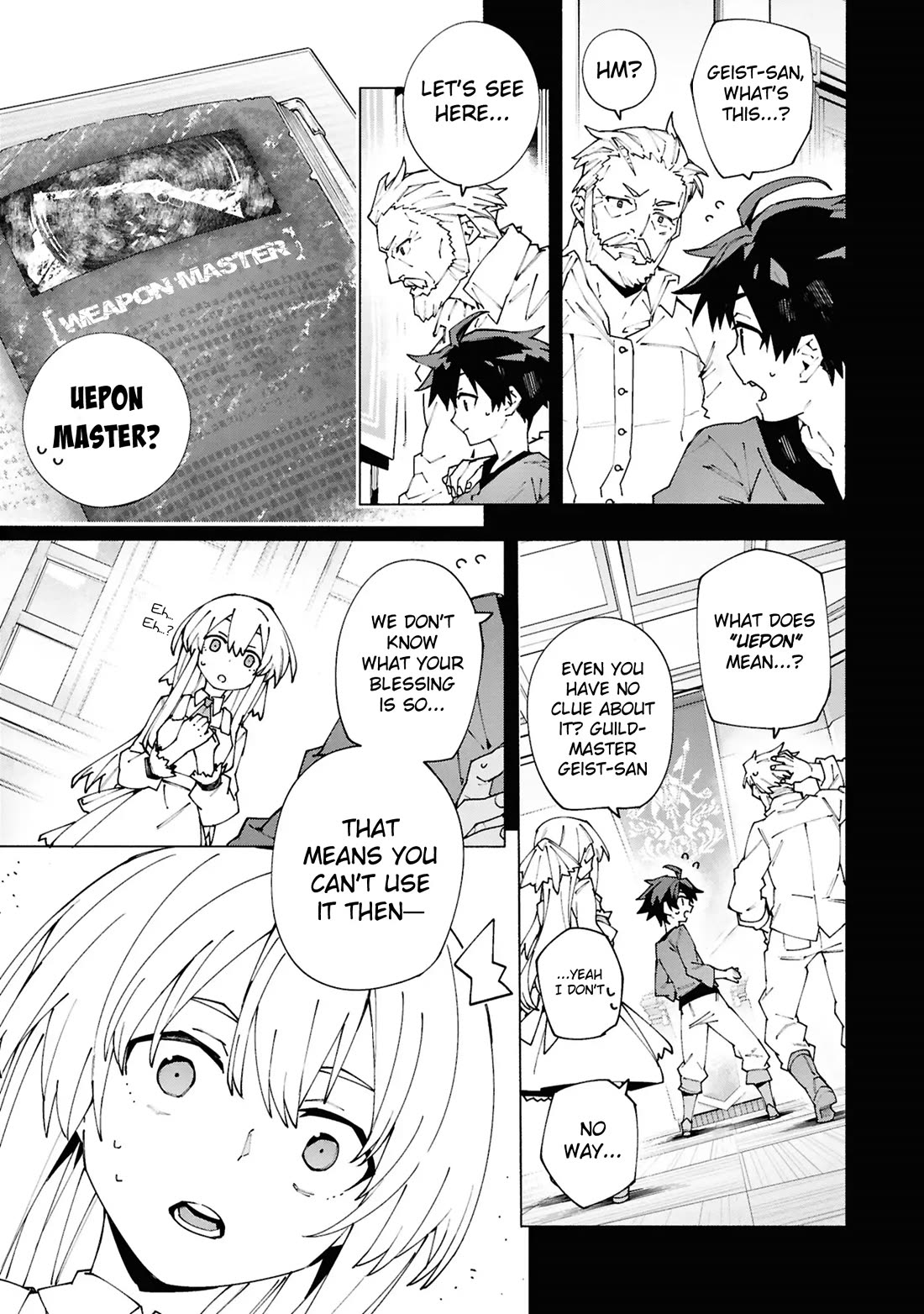 The Path of an S-Class Adventurer: The Exiled Boy Becomes the World's Strongest With His True Ability, "Weapon Master" Chapter 1 page 6 - Chapter 1