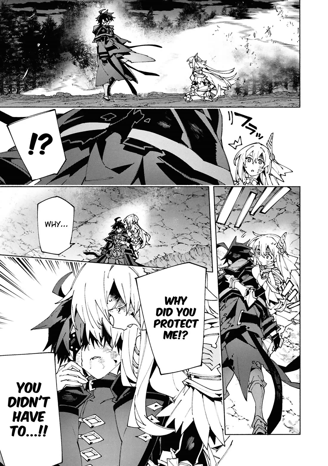 The Path of an S-Class Adventurer: The Exiled Boy Becomes the World's Strongest With His True Ability, "Weapon Master" Chapter 10 page 11 - Chapter 10