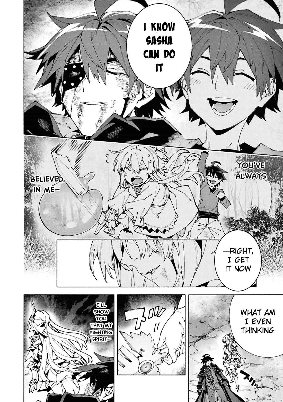 The Path of an S-Class Adventurer: The Exiled Boy Becomes the World's Strongest With His True Ability, "Weapon Master" Chapter 10 page 14 - Chapter 10