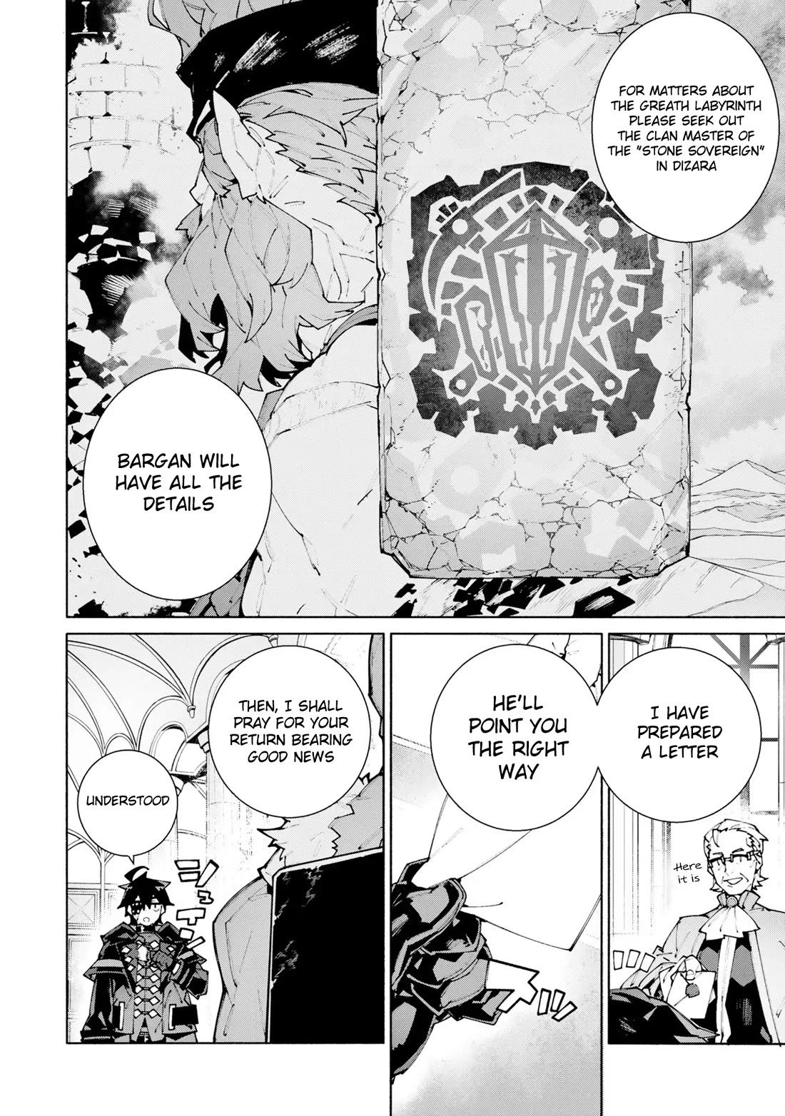 The Path of an S-Class Adventurer: The Exiled Boy Becomes the World's Strongest With His True Ability, "Weapon Master" Chapter 11 page 14 - Chapter 11