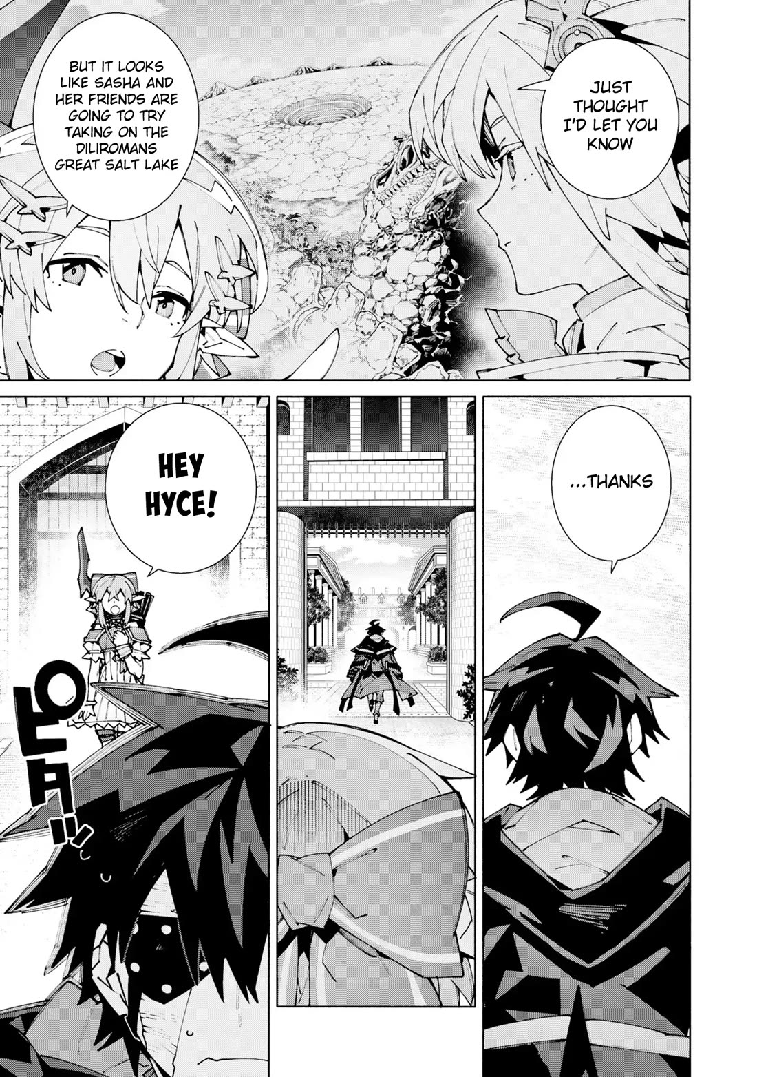 The Path of an S-Class Adventurer: The Exiled Boy Becomes the World's Strongest With His True Ability, "Weapon Master" Chapter 11 page 17 - Chapter 11