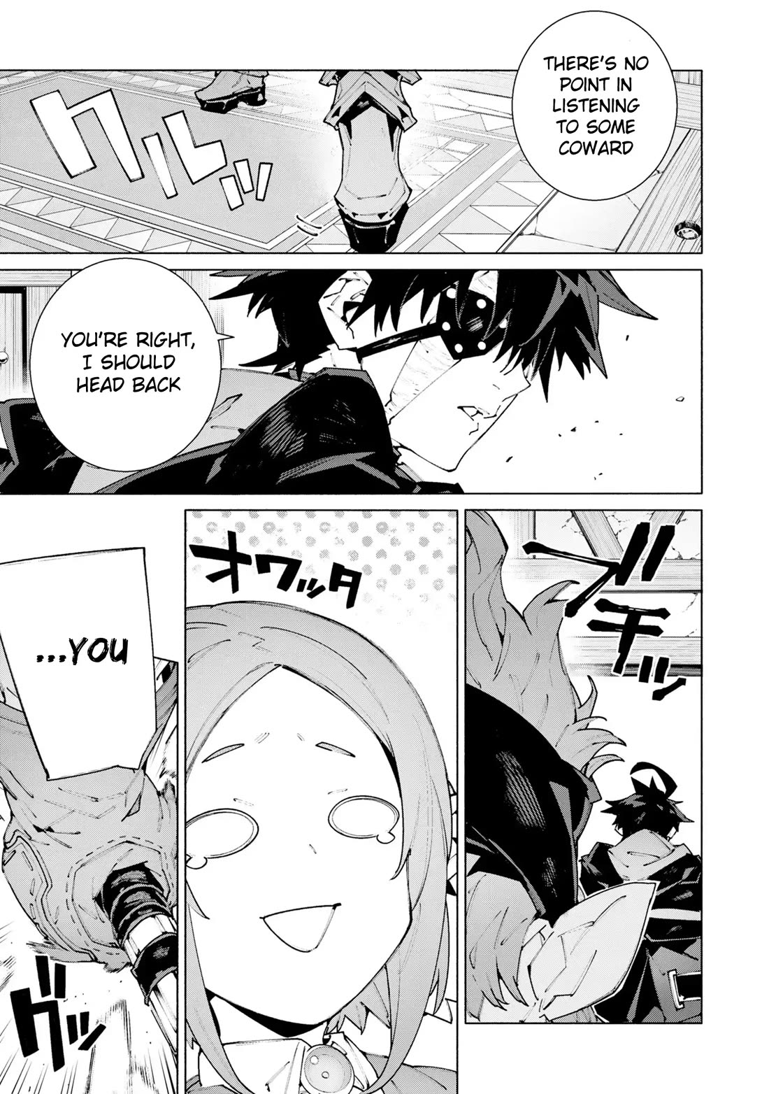 The Path of an S-Class Adventurer: The Exiled Boy Becomes the World's Strongest With His True Ability, "Weapon Master" Chapter 11 page 26 - Chapter 11
