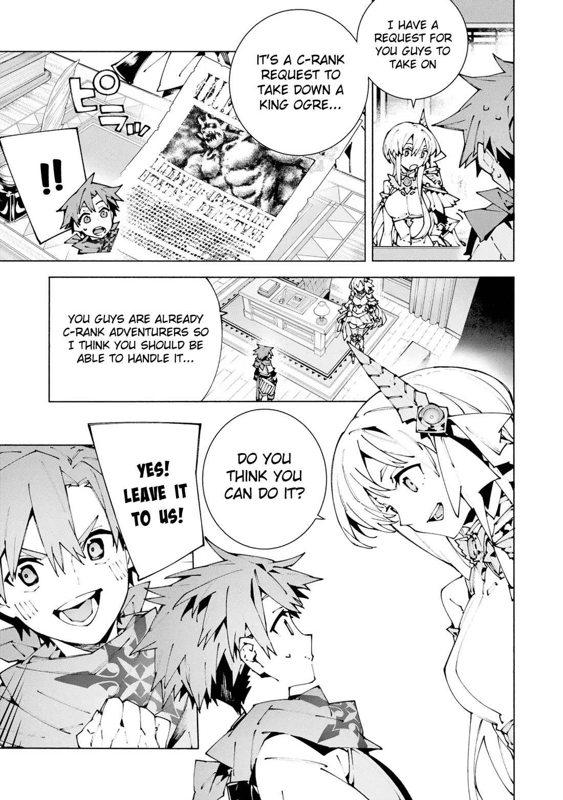 The Path of an S-Class Adventurer: The Exiled Boy Becomes the World's Strongest With His True Ability, "Weapon Master" Chapter 11 page 4 - Chapter 11