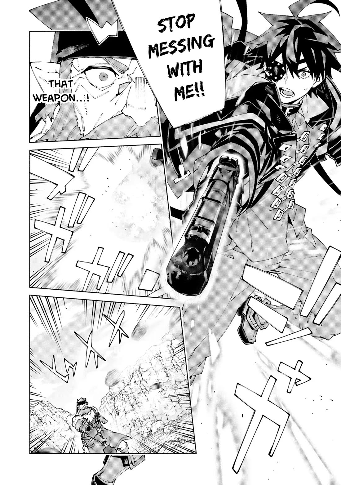 The Path of an S-Class Adventurer: The Exiled Boy Becomes the World's Strongest With His True Ability, "Weapon Master" Chapter 12 page 6 - Chapter 12