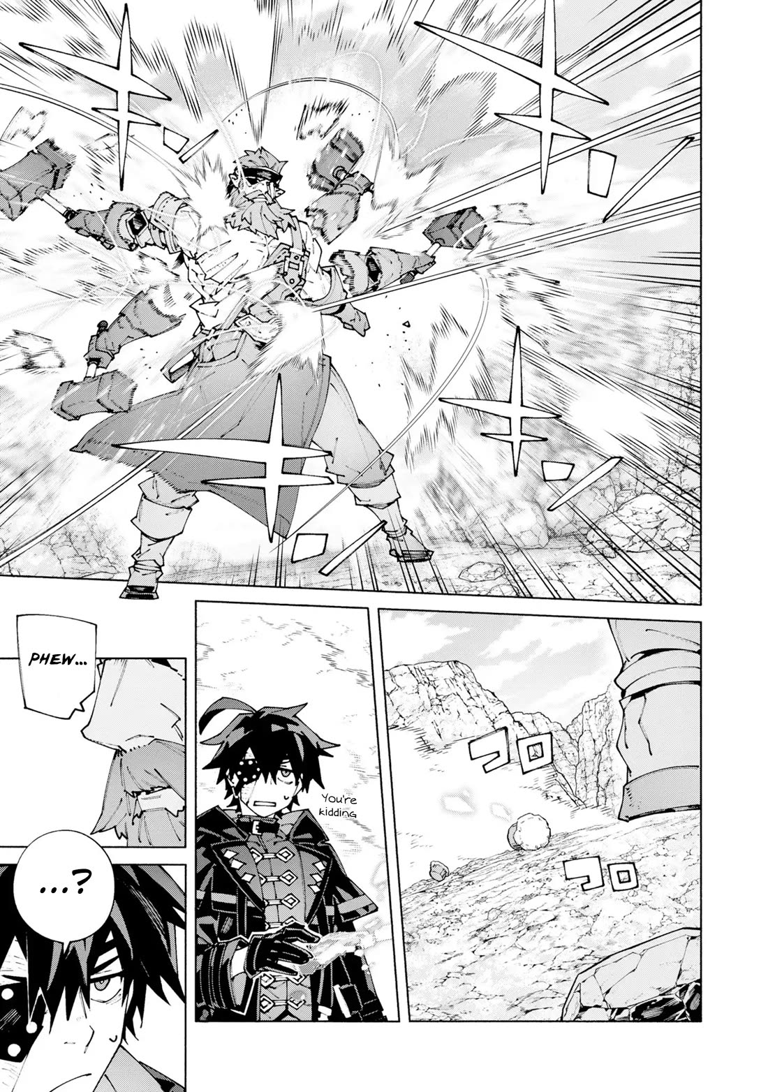The Path of an S-Class Adventurer: The Exiled Boy Becomes the World's Strongest With His True Ability, "Weapon Master" Chapter 12 page 7 - Chapter 12