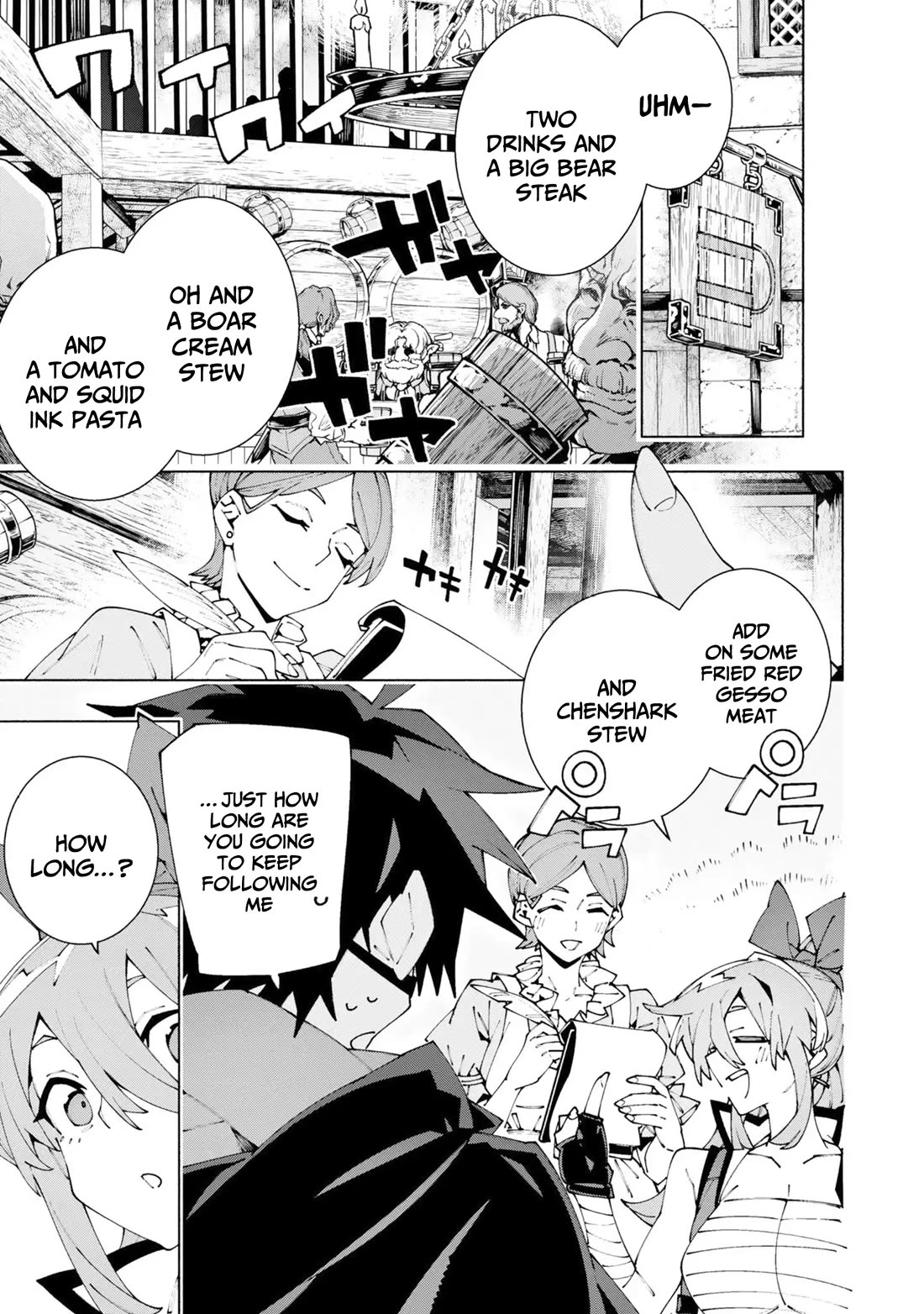 The Path of an S-Class Adventurer: The Exiled Boy Becomes the World's Strongest With His True Ability, "Weapon Master" Chapter 13 page 12 - Chapter 13