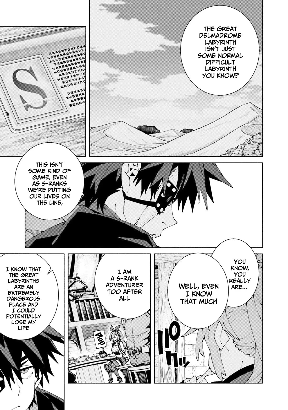 The Path of an S-Class Adventurer: The Exiled Boy Becomes the World's Strongest With His True Ability, "Weapon Master" Chapter 13 page 16 - Chapter 13