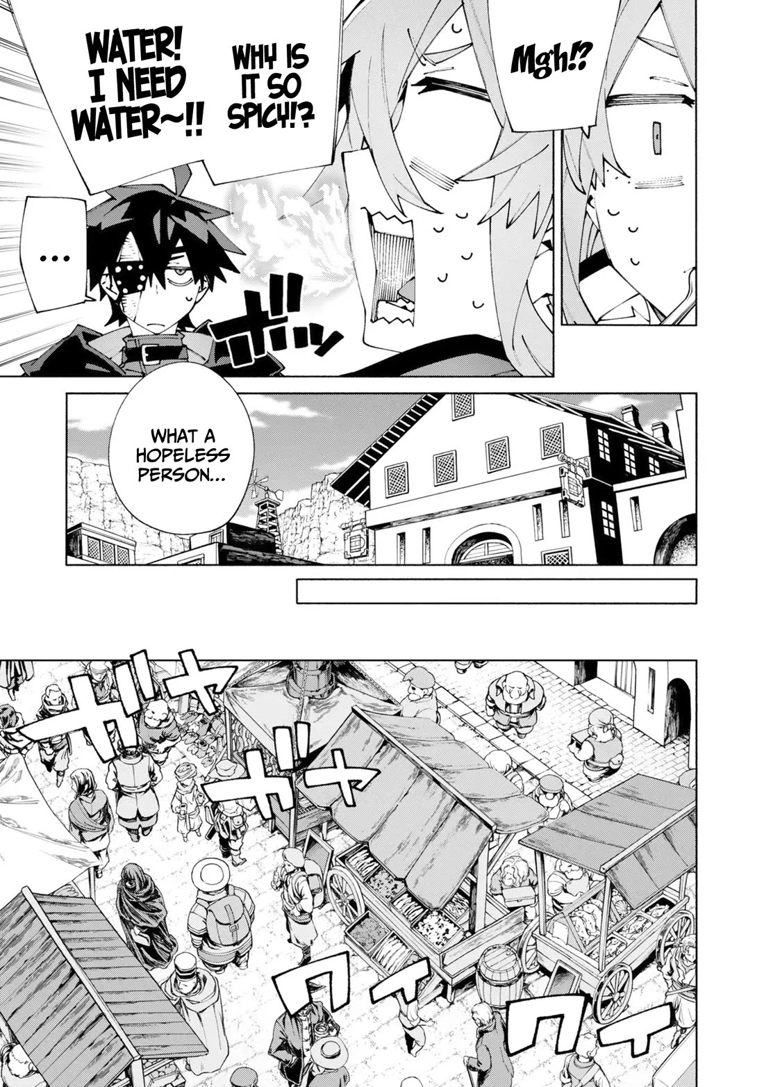 The Path of an S-Class Adventurer: The Exiled Boy Becomes the World's Strongest With His True Ability, "Weapon Master" Chapter 13 page 22 - Chapter 13