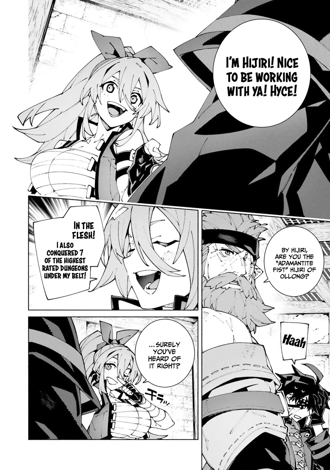 The Path of an S-Class Adventurer: The Exiled Boy Becomes the World's Strongest With His True Ability, "Weapon Master" Chapter 13 page 3 - Chapter 13