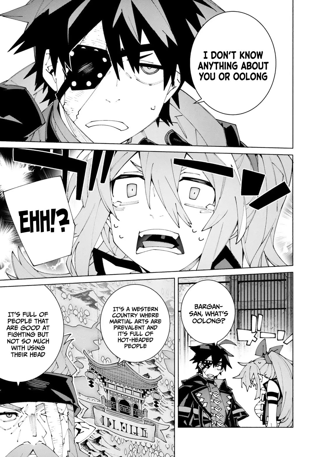 The Path of an S-Class Adventurer: The Exiled Boy Becomes the World's Strongest With His True Ability, "Weapon Master" Chapter 13 page 4 - Chapter 13