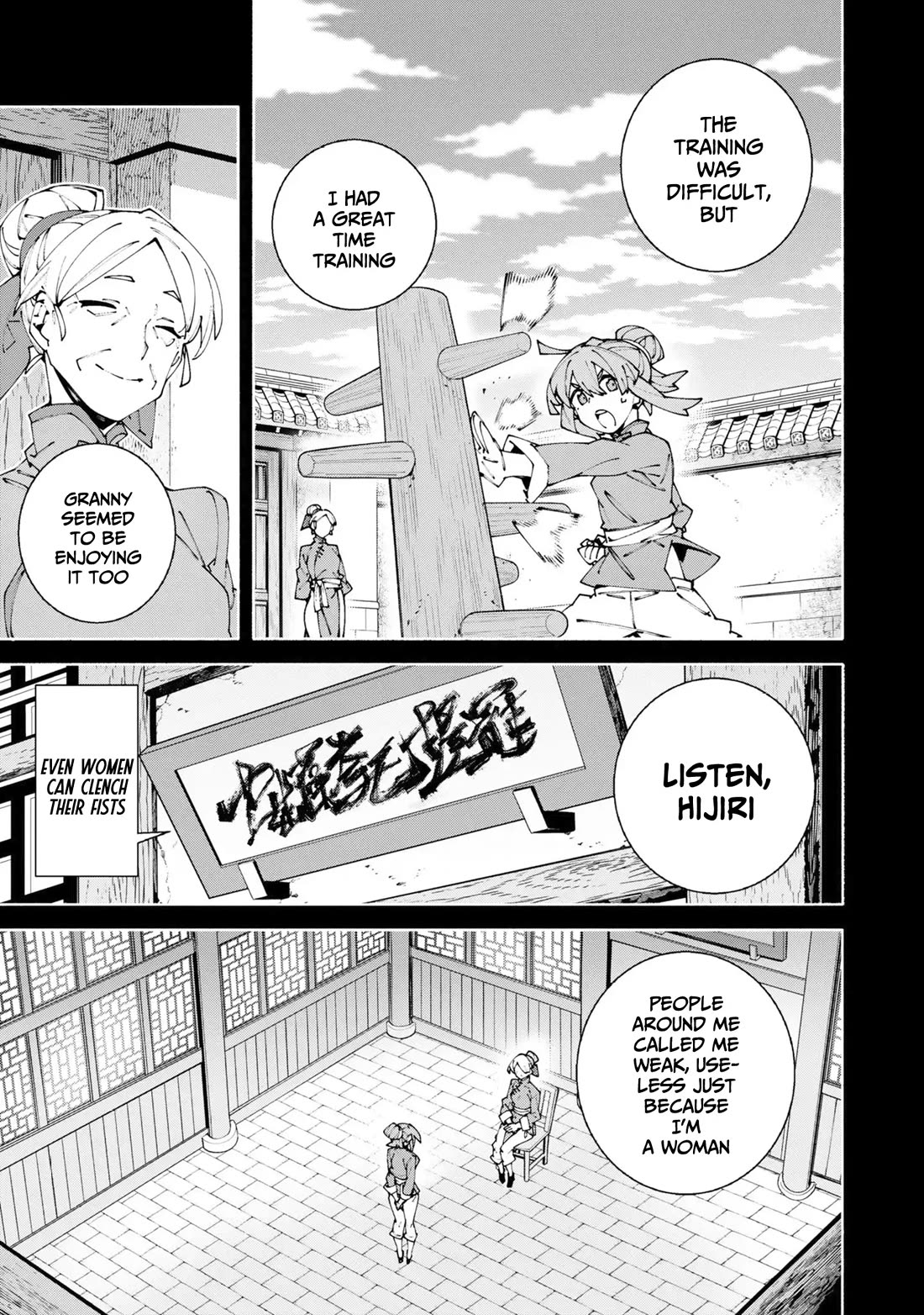 The Path of an S-Class Adventurer: The Exiled Boy Becomes the World's Strongest With His True Ability, "Weapon Master" Chapter 14 page 23 - Chapter 14