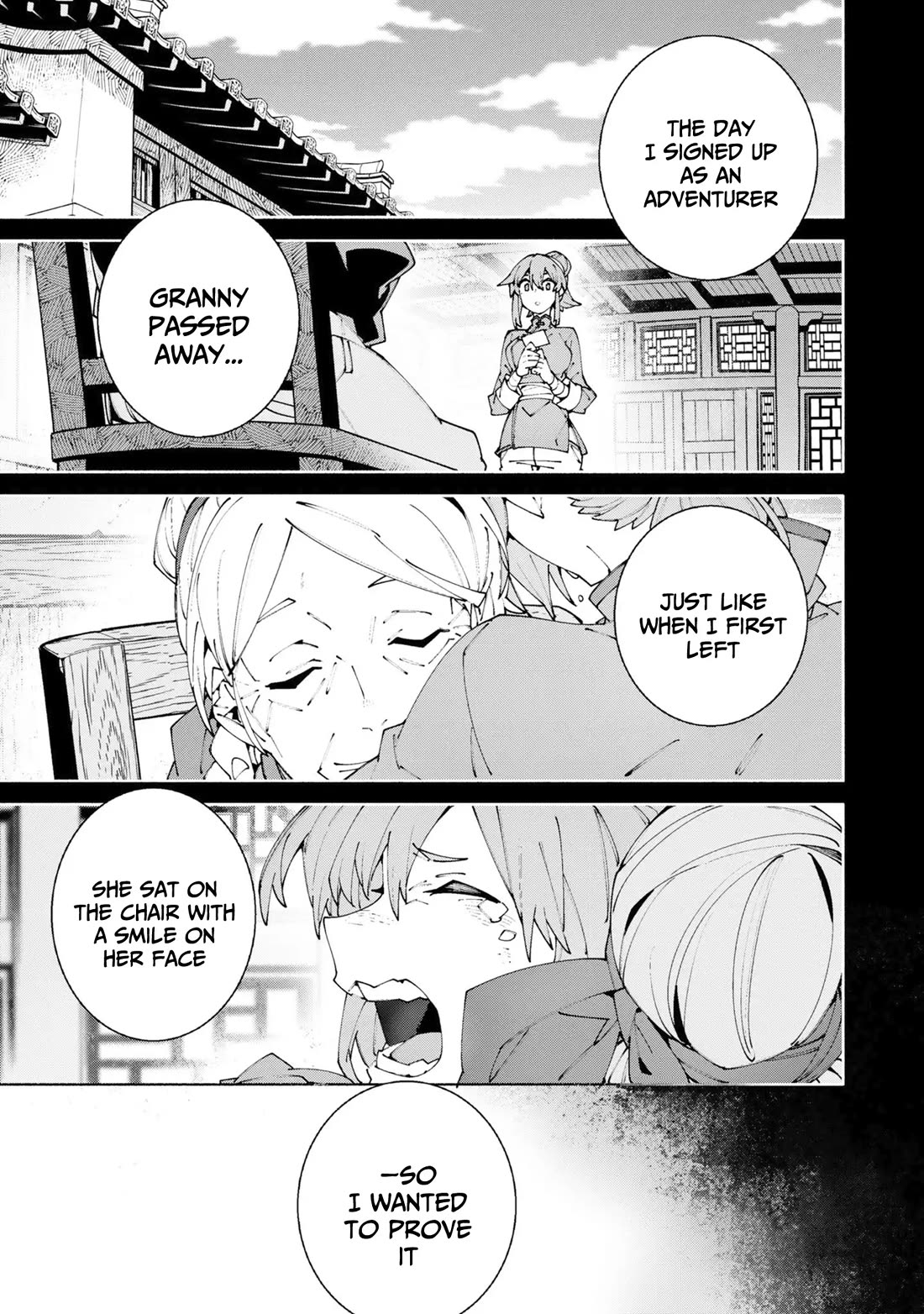 The Path of an S-Class Adventurer: The Exiled Boy Becomes the World's Strongest With His True Ability, "Weapon Master" Chapter 14 page 25 - Chapter 14