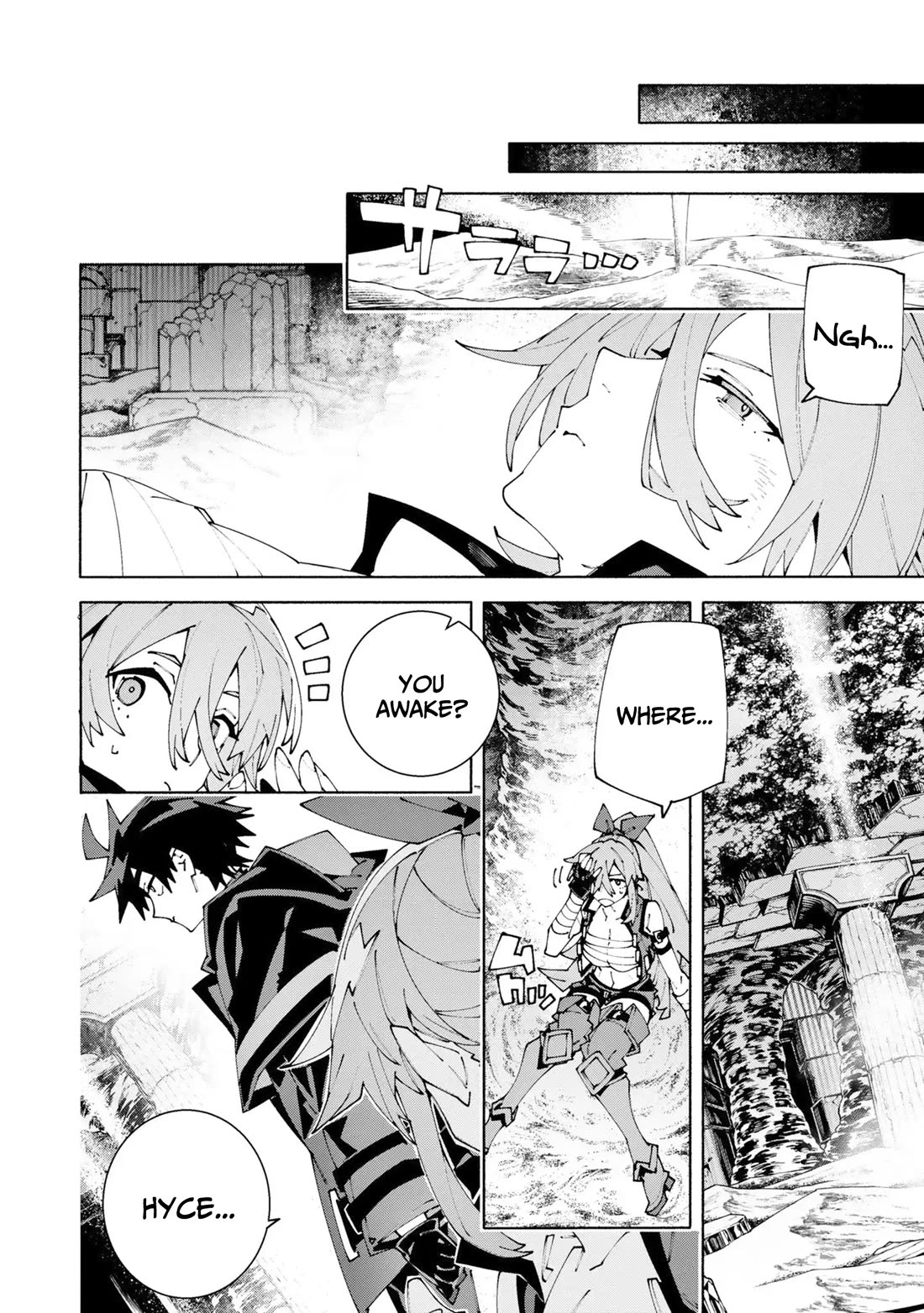 The Path of an S-Class Adventurer: The Exiled Boy Becomes the World's Strongest With His True Ability, "Weapon Master" Chapter 14 page 7 - Chapter 14