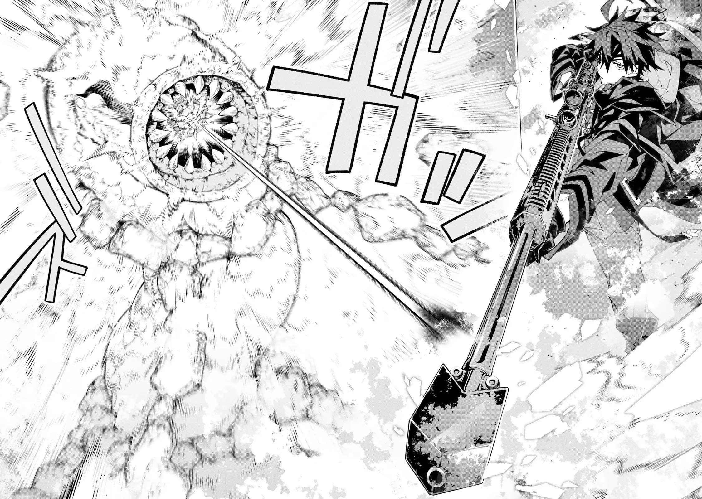 The Path of an S-Class Adventurer: The Exiled Boy Becomes the World's Strongest With His True Ability, "Weapon Master" Chapter 15 page 14 - Chapter 15