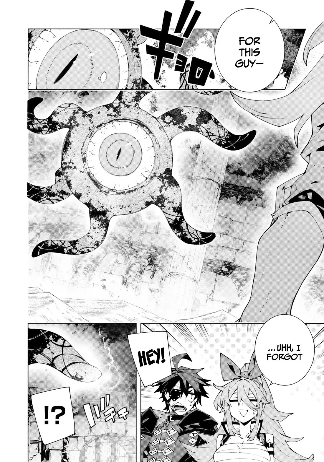 The Path of an S-Class Adventurer: The Exiled Boy Becomes the World's Strongest With His True Ability, "Weapon Master" Chapter 15 page 17 - Chapter 15