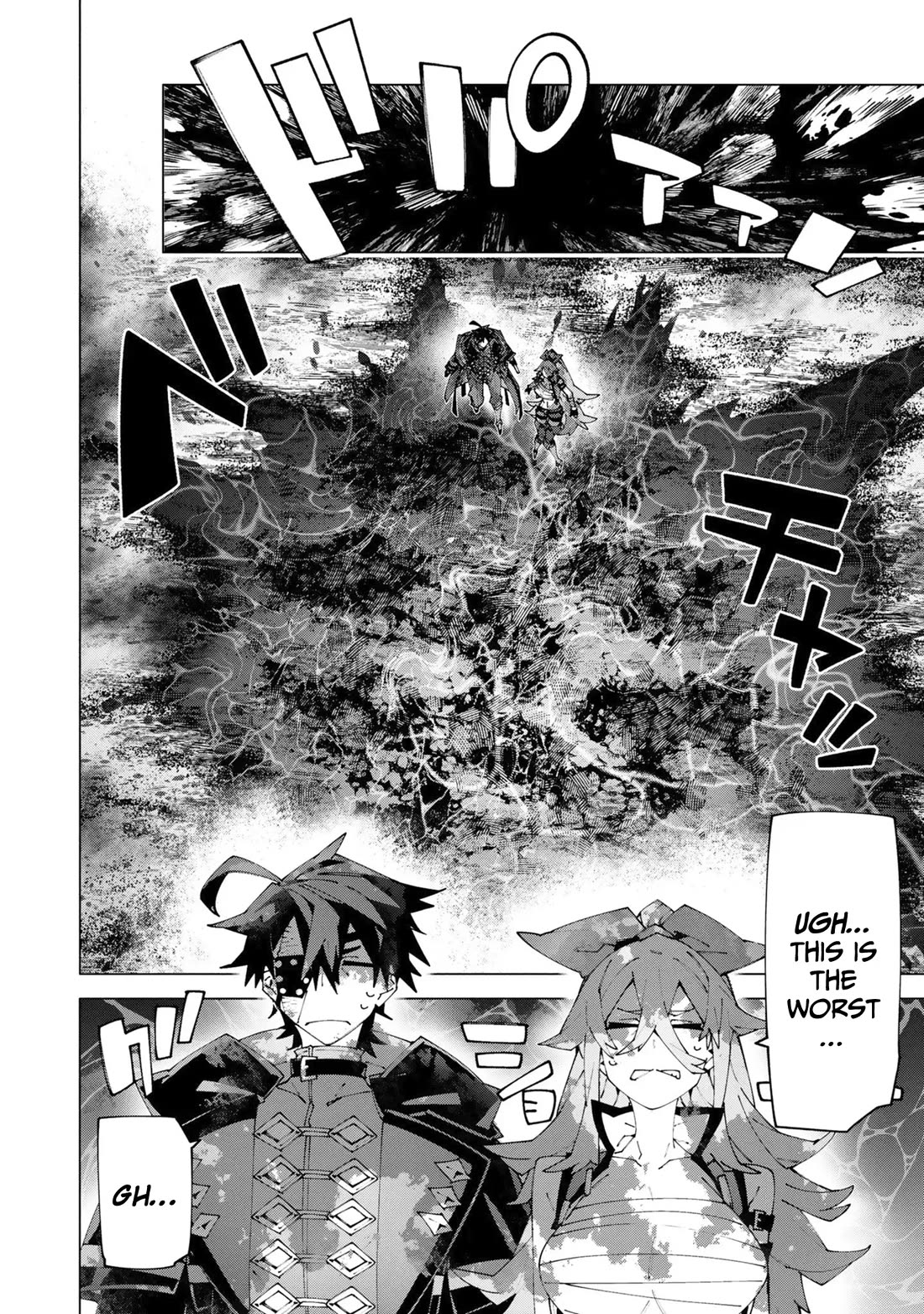 The Path of an S-Class Adventurer: The Exiled Boy Becomes the World's Strongest With His True Ability, "Weapon Master" Chapter 15 page 19 - Chapter 15