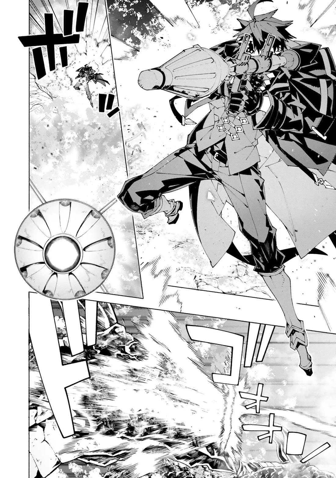 The Path of an S-Class Adventurer: The Exiled Boy Becomes the World's Strongest With His True Ability, "Weapon Master" Chapter 16 page 11 - Chapter 16