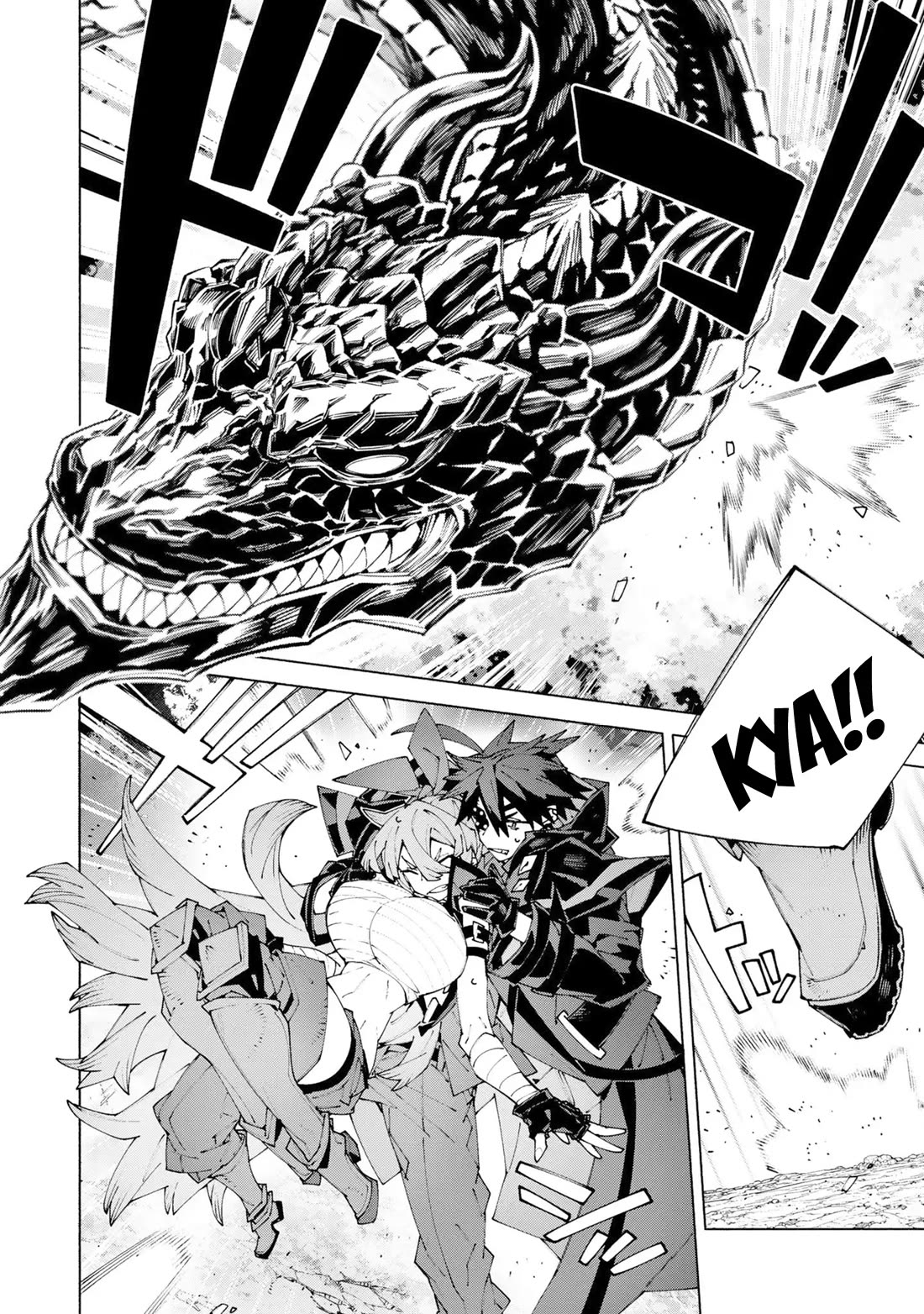 The Path of an S-Class Adventurer: The Exiled Boy Becomes the World's Strongest With His True Ability, "Weapon Master" Chapter 16 page 17 - Chapter 16