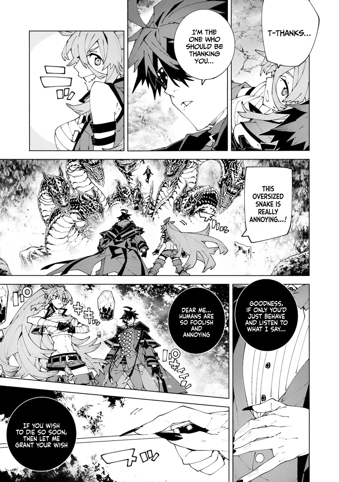 The Path of an S-Class Adventurer: The Exiled Boy Becomes the World's Strongest With His True Ability, "Weapon Master" Chapter 16 page 18 - Chapter 16