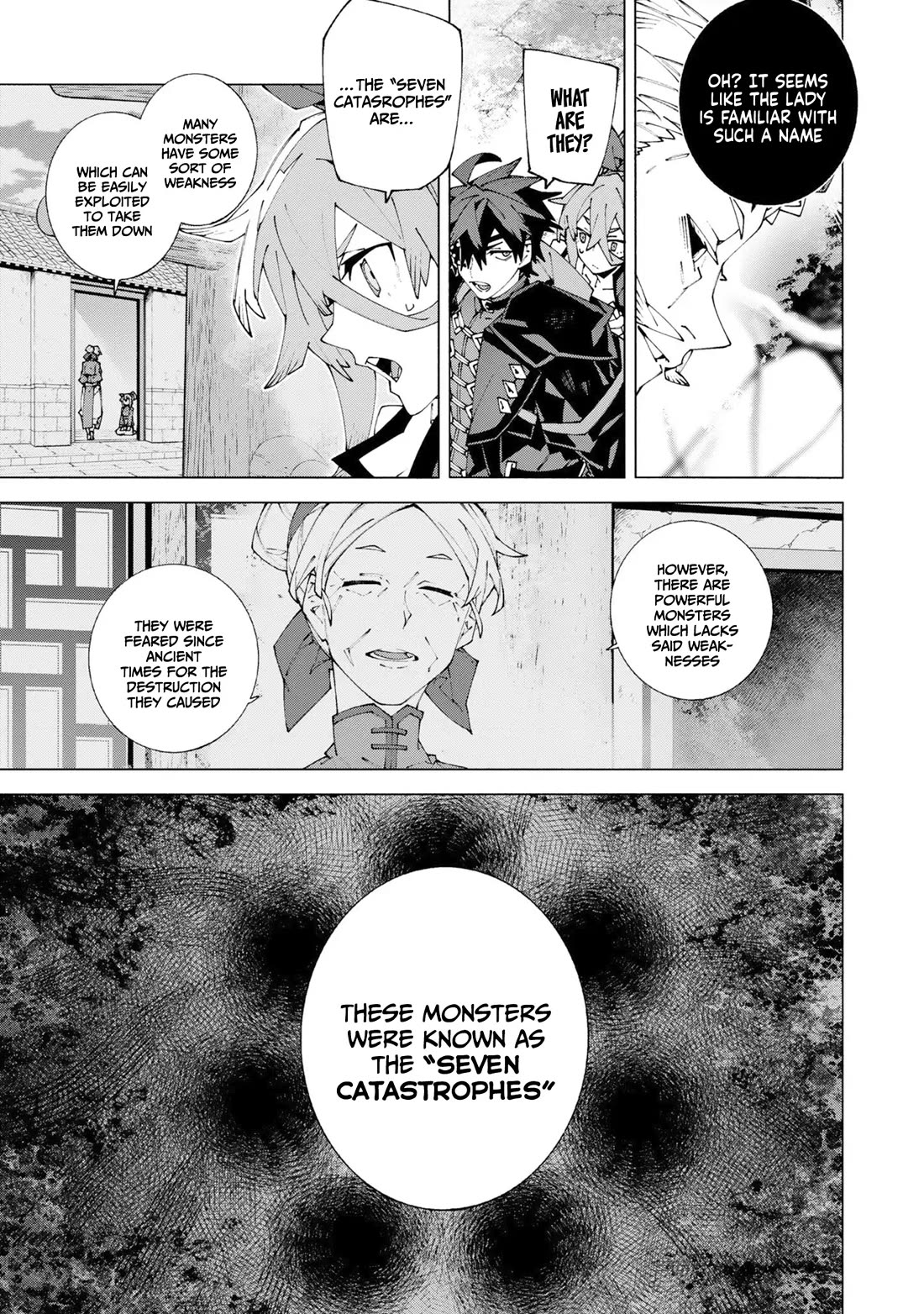 The Path of an S-Class Adventurer: The Exiled Boy Becomes the World's Strongest With His True Ability, "Weapon Master" Chapter 16 page 4 - Chapter 16