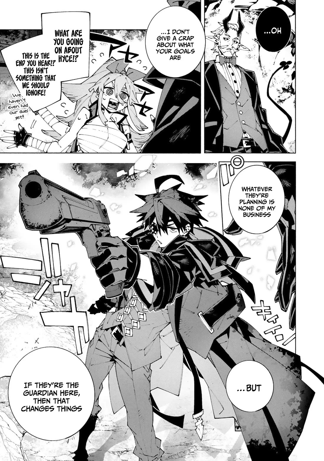 The Path of an S-Class Adventurer: The Exiled Boy Becomes the World's Strongest With His True Ability, "Weapon Master" Chapter 16 page 8 - Chapter 16