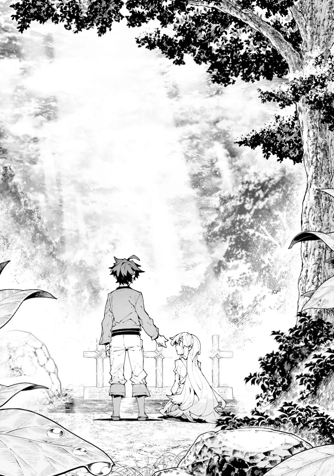 The Path of an S-Class Adventurer: The Exiled Boy Becomes the World's Strongest With His True Ability, "Weapon Master" Chapter 17 page 2 - Chapter 17