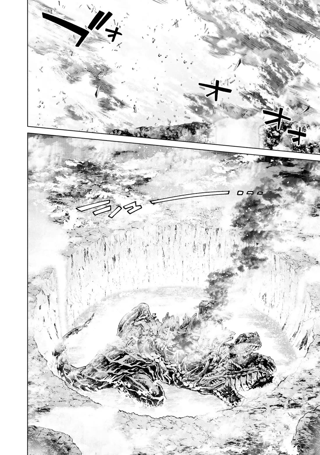 The Path of an S-Class Adventurer: The Exiled Boy Becomes the World's Strongest With His True Ability, "Weapon Master" Chapter 17 page 24 - Chapter 17