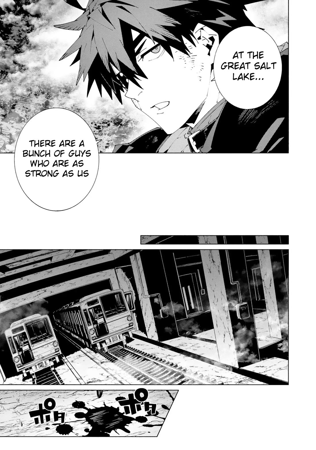 The Path of an S-Class Adventurer: The Exiled Boy Becomes the World's Strongest With His True Ability, "Weapon Master" Chapter 17 page 33 - Chapter 17