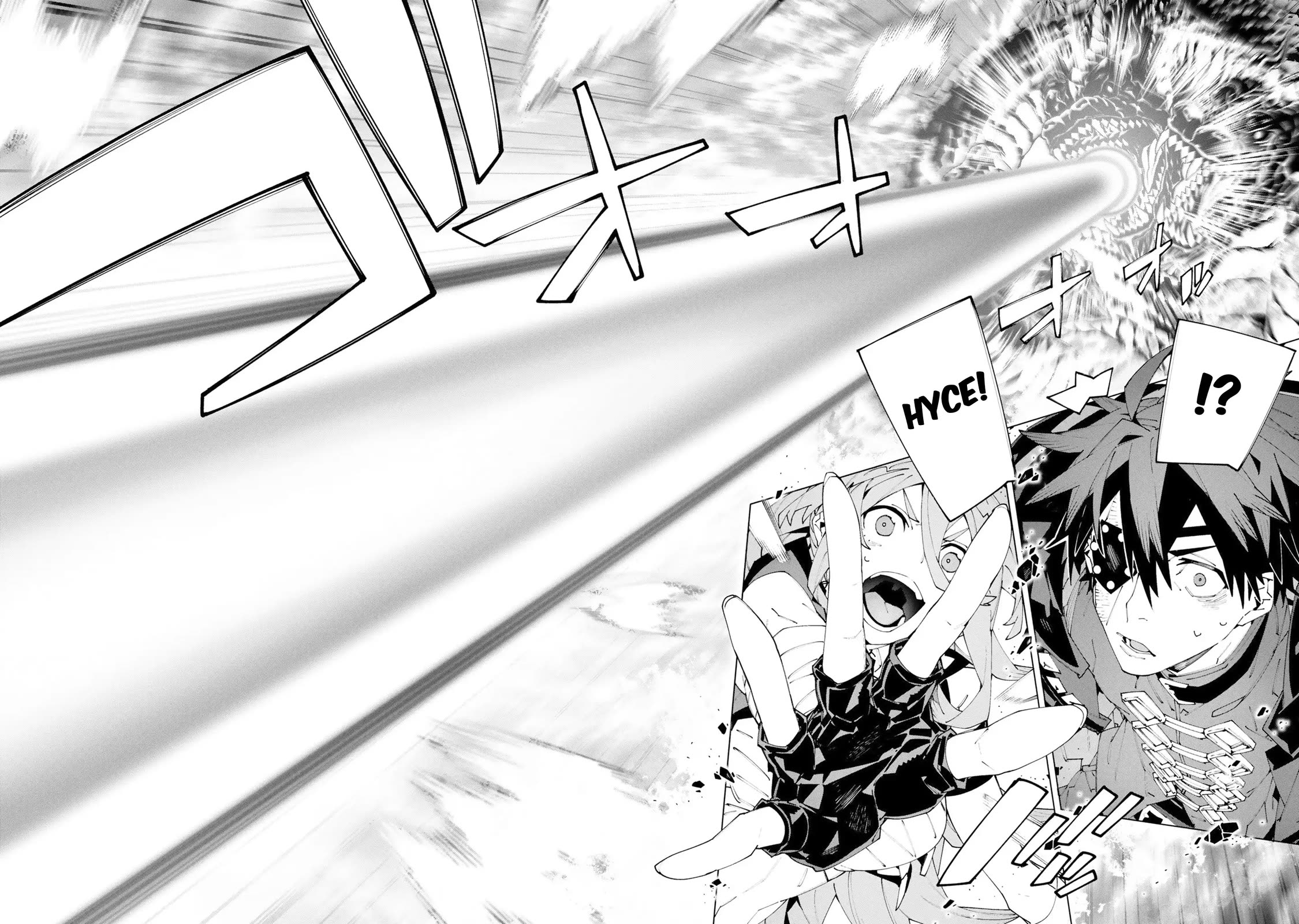 The Path of an S-Class Adventurer: The Exiled Boy Becomes the World's Strongest With His True Ability, "Weapon Master" Chapter 17 page 7 - Chapter 17
