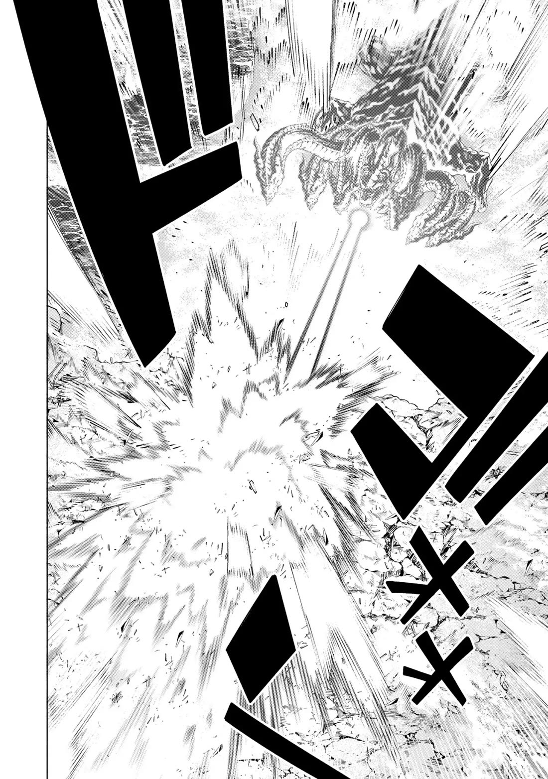 The Path of an S-Class Adventurer: The Exiled Boy Becomes the World's Strongest With His True Ability, "Weapon Master" Chapter 17 page 8 - Chapter 17