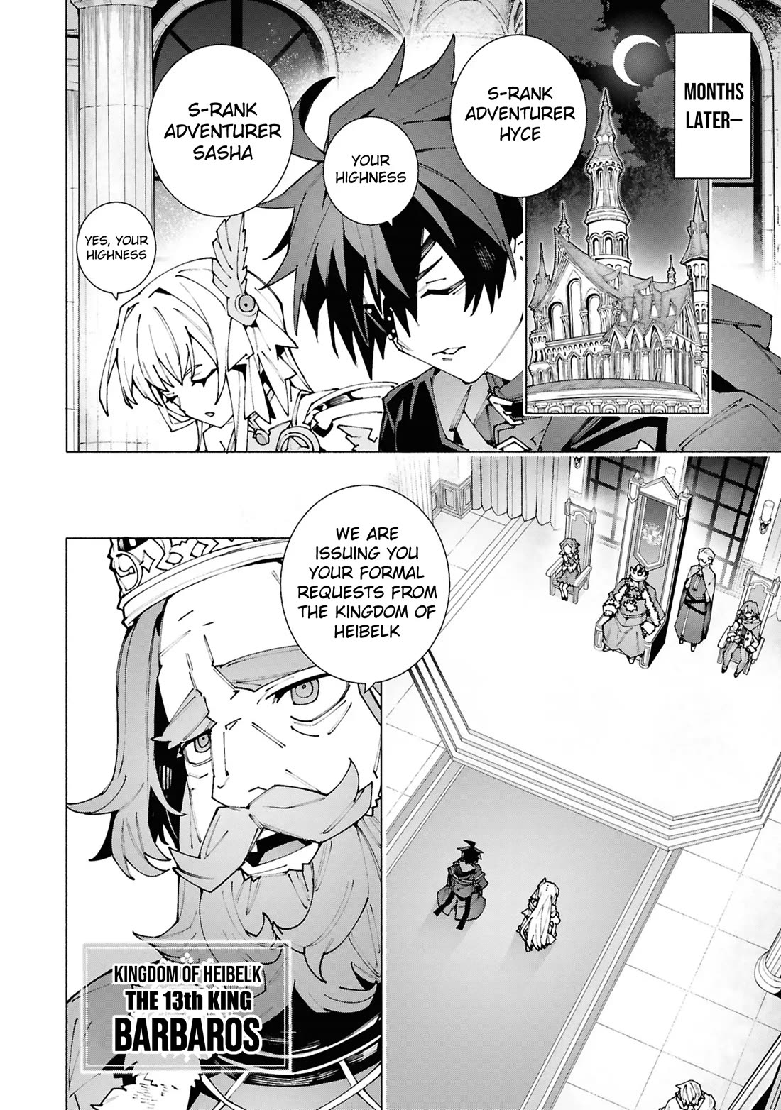 The Path of an S-Class Adventurer: The Exiled Boy Becomes the World's Strongest With His True Ability, "Weapon Master" Chapter 2 page 13 - Chapter 2