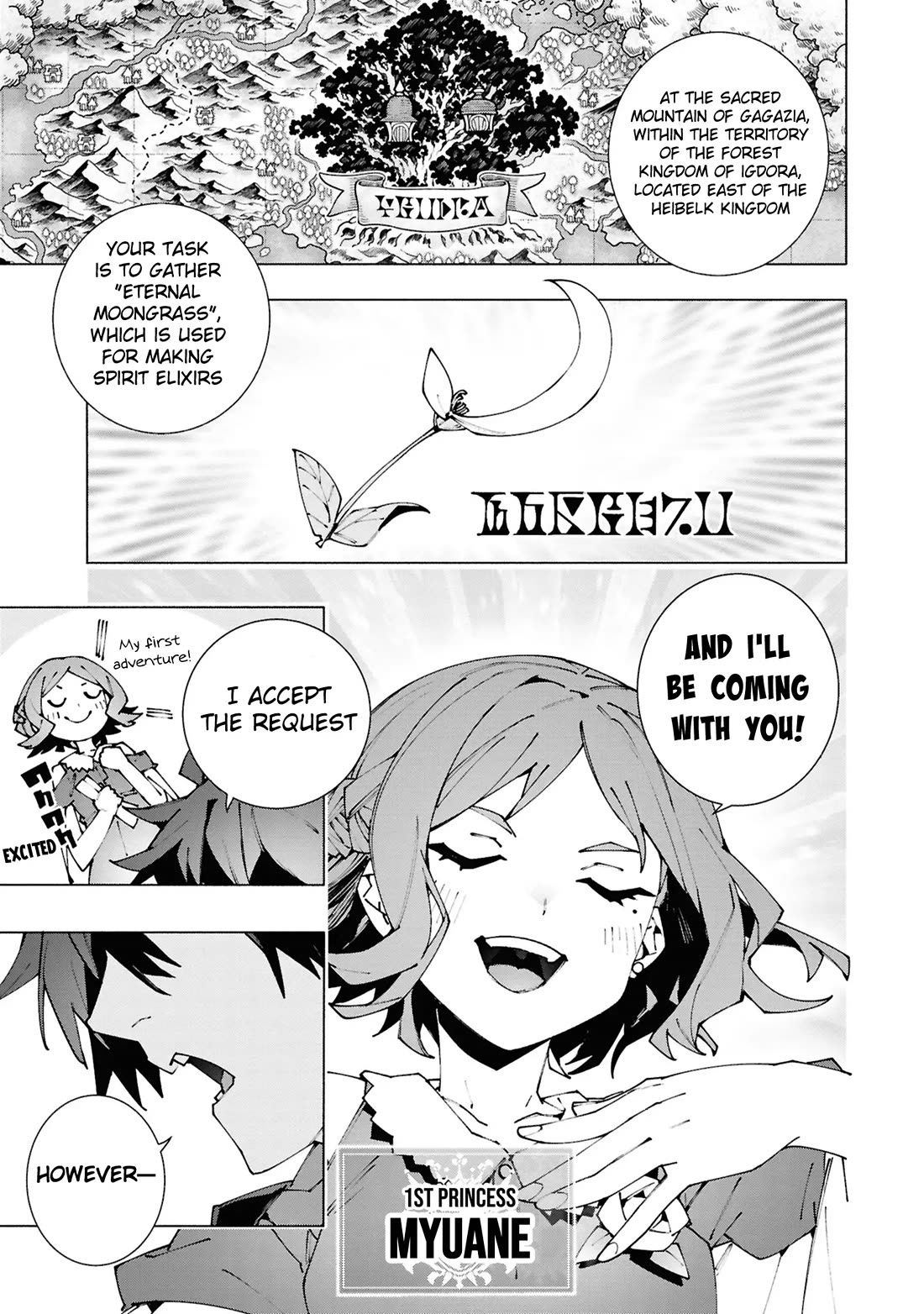 The Path of an S-Class Adventurer: The Exiled Boy Becomes the World's Strongest With His True Ability, "Weapon Master" Chapter 2 page 16 - Chapter 2