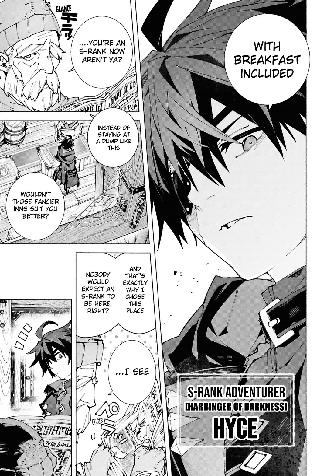 The Path of an S-Class Adventurer: The Exiled Boy Becomes the World's Strongest With His True Ability, "Weapon Master" Chapter 2 page 4 - Chapter 2