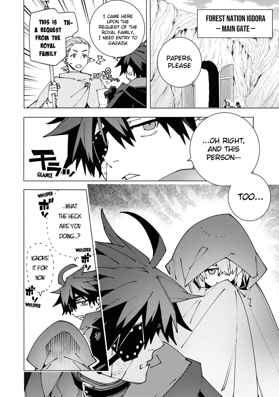 The Path of an S-Class Adventurer: The Exiled Boy Becomes the World's Strongest With His True Ability, "Weapon Master" Chapter 3 page 31 - Chapter 3
