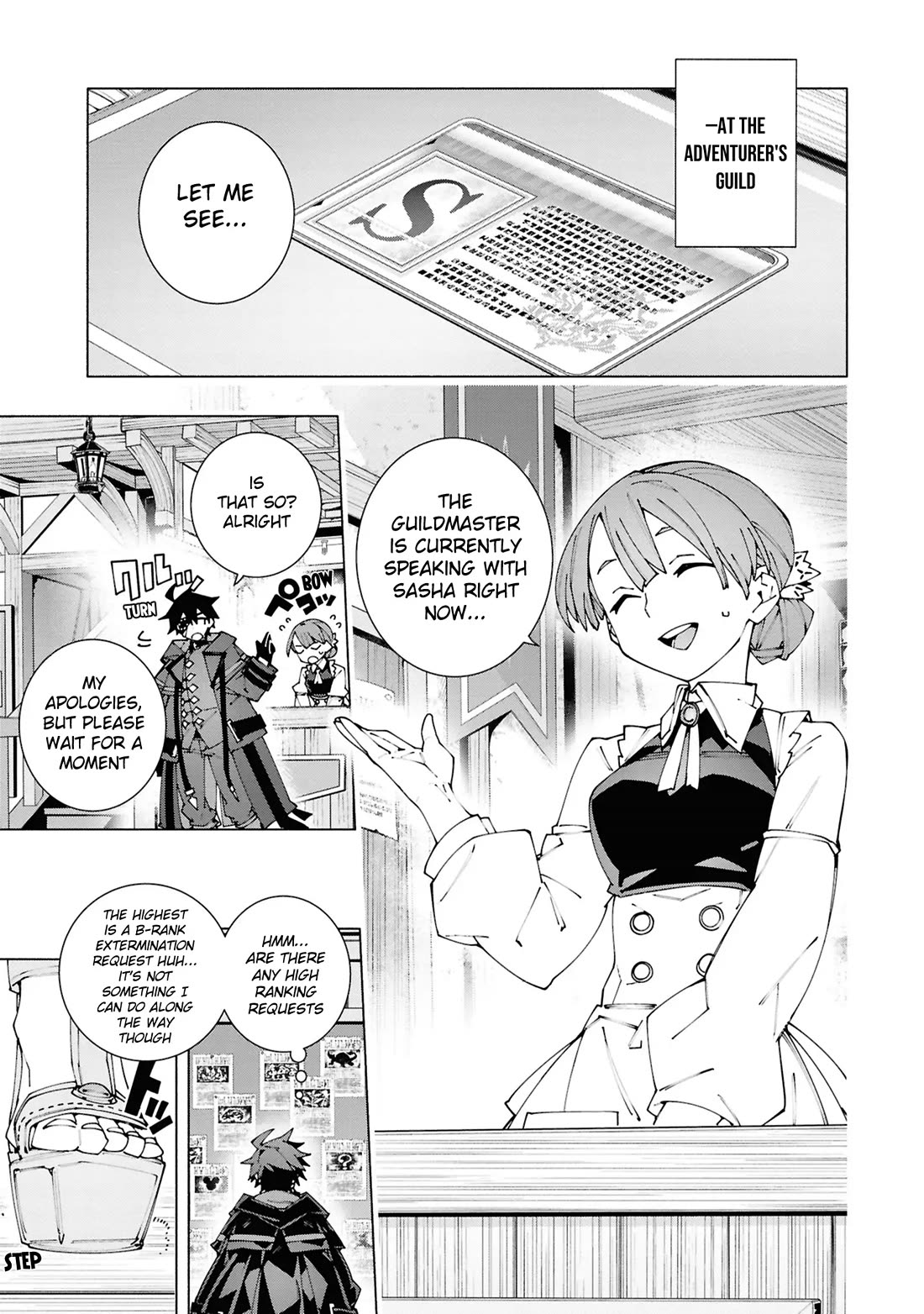 The Path of an S-Class Adventurer: The Exiled Boy Becomes the World's Strongest With His True Ability, "Weapon Master" Chapter 3 page 4 - Chapter 3