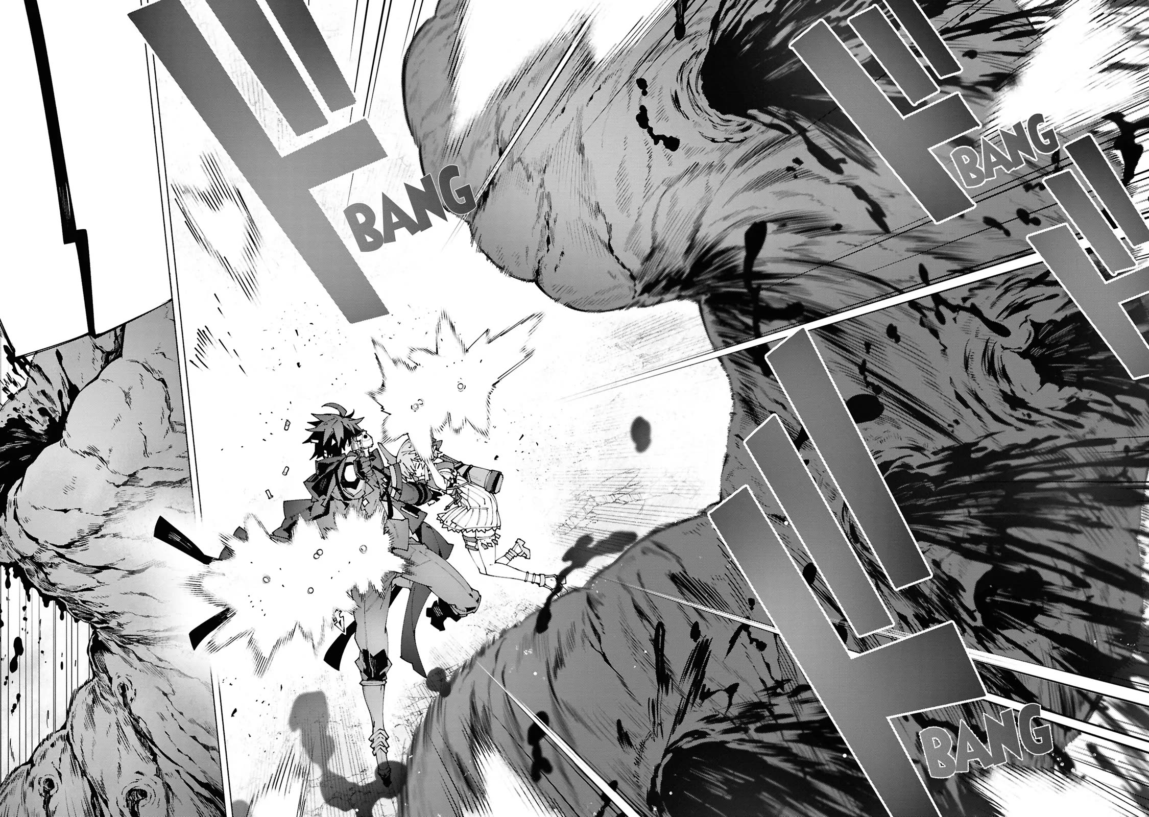 The Path of an S-Class Adventurer: The Exiled Boy Becomes the World's Strongest With His True Ability, "Weapon Master" Chapter 4 page 15 - Chapter 4