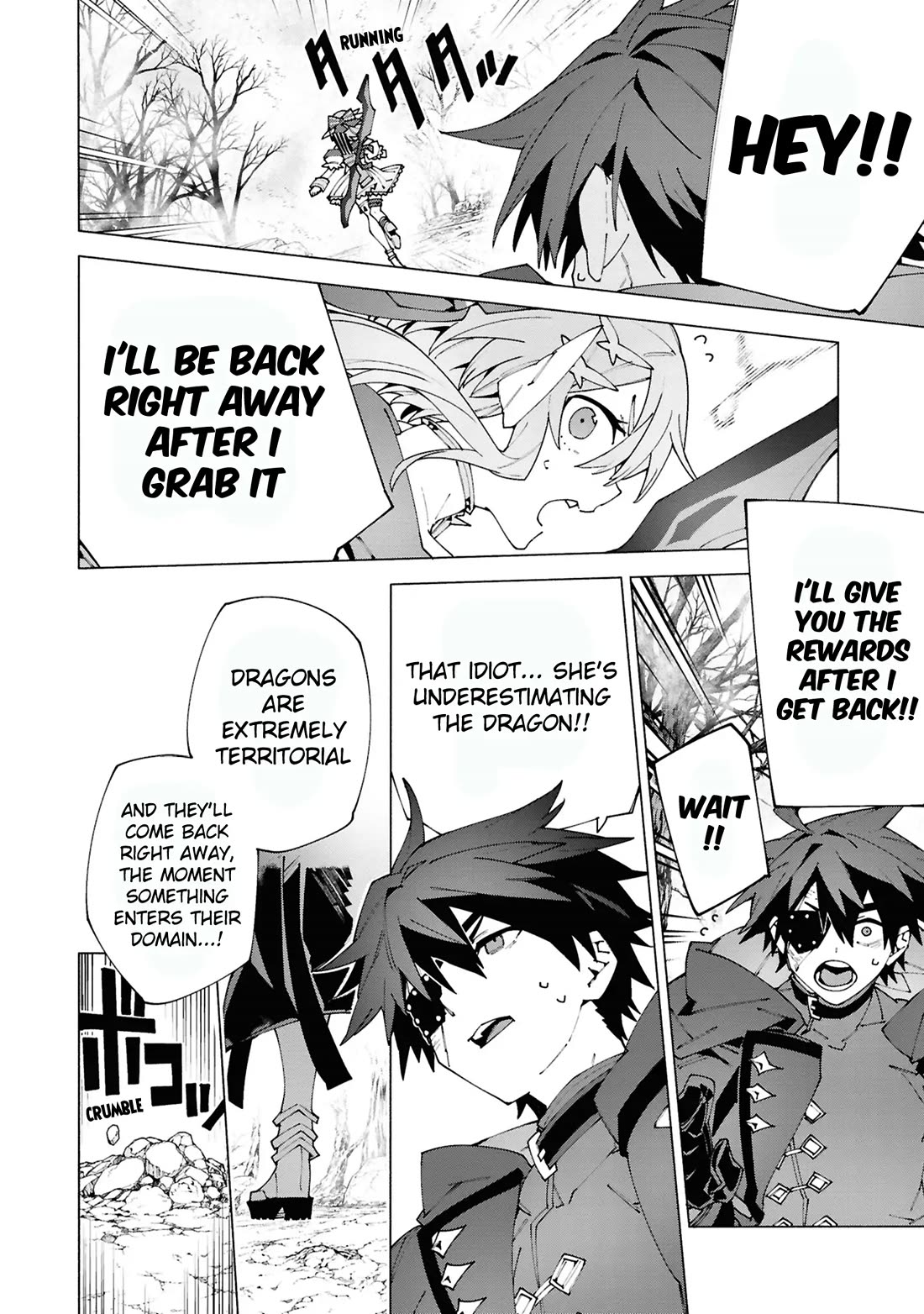 The Path of an S-Class Adventurer: The Exiled Boy Becomes the World's Strongest With His True Ability, "Weapon Master" Chapter 4 page 20 - Chapter 4