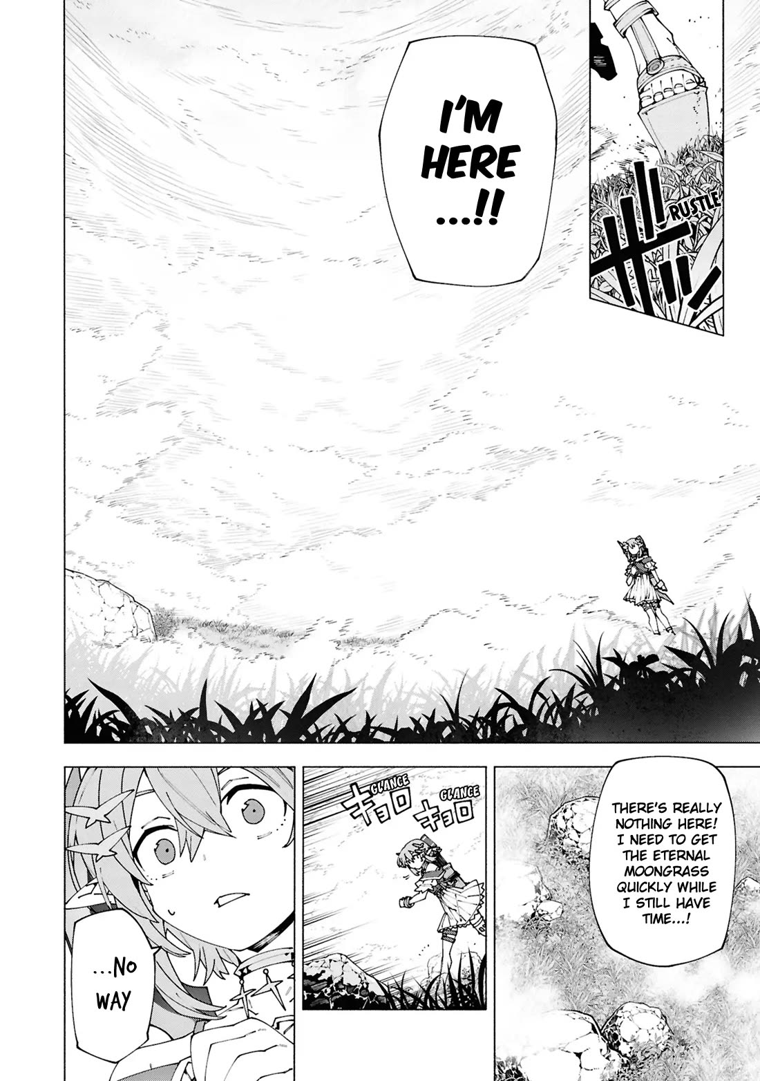 The Path of an S-Class Adventurer: The Exiled Boy Becomes the World's Strongest With His True Ability, "Weapon Master" Chapter 4 page 22 - Chapter 4