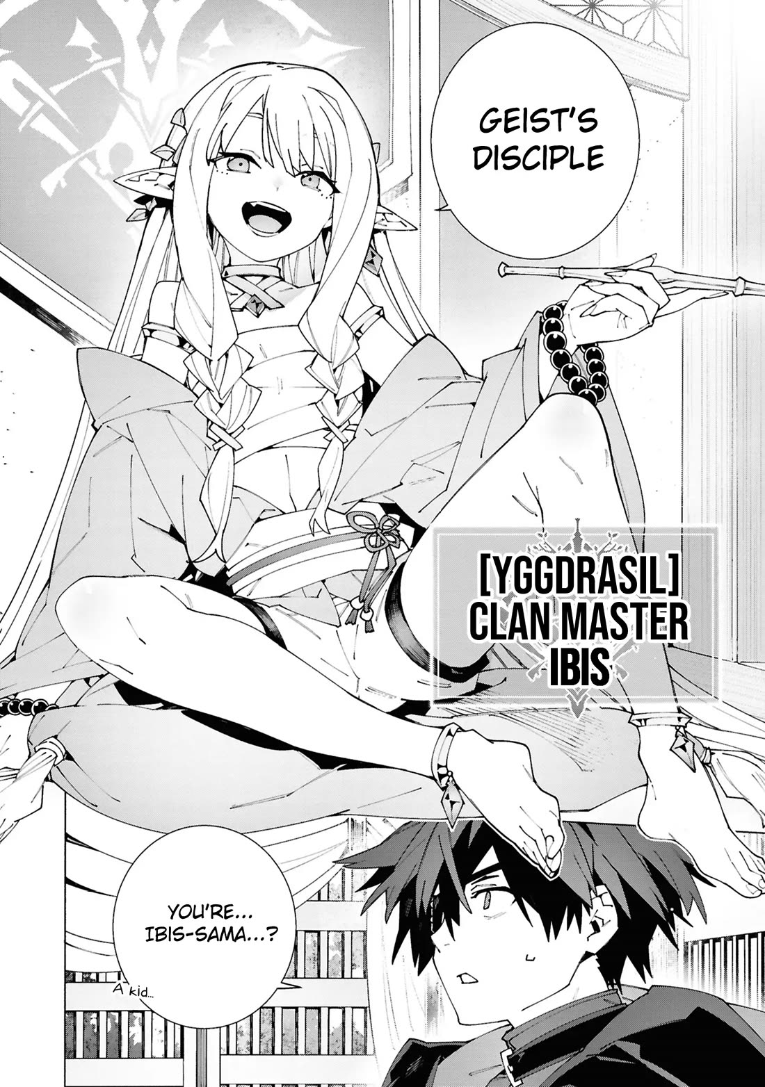 The Path of an S-Class Adventurer: The Exiled Boy Becomes the World's Strongest With His True Ability, "Weapon Master" Chapter 4 page 3 - Chapter 4