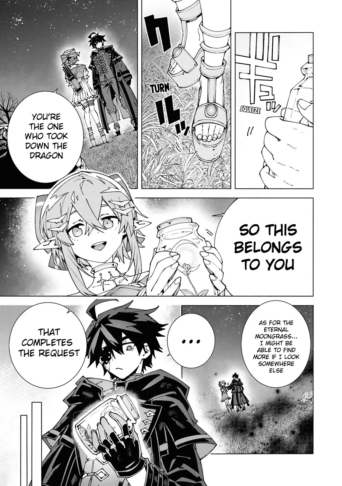 The Path of an S-Class Adventurer: The Exiled Boy Becomes the World's Strongest With His True Ability, "Weapon Master" Chapter 5 page 17 - Chapter 5