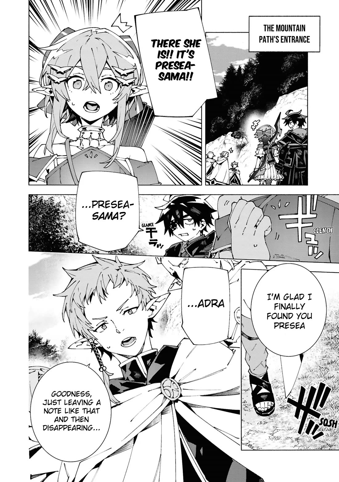 The Path of an S-Class Adventurer: The Exiled Boy Becomes the World's Strongest With His True Ability, "Weapon Master" Chapter 5 page 18 - Chapter 5