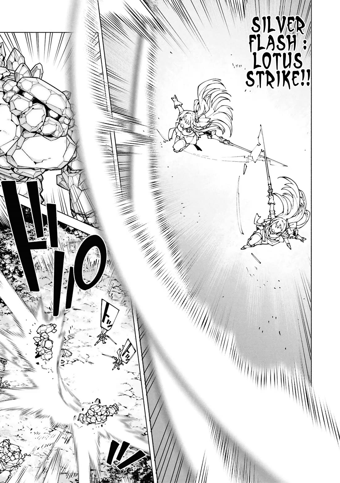 The Path of an S-Class Adventurer: The Exiled Boy Becomes the World's Strongest With His True Ability, "Weapon Master" Chapter 6 page 12 - Chapter 6