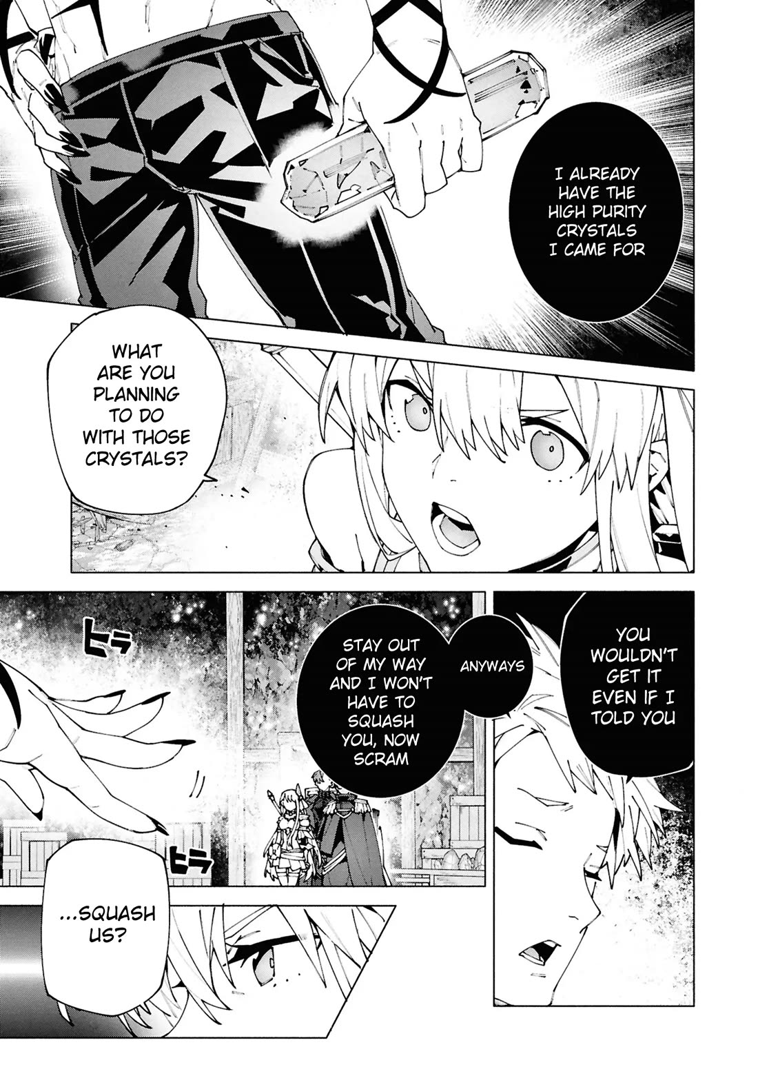 The Path of an S-Class Adventurer: The Exiled Boy Becomes the World's Strongest With His True Ability, "Weapon Master" Chapter 6 page 19 - Chapter 6