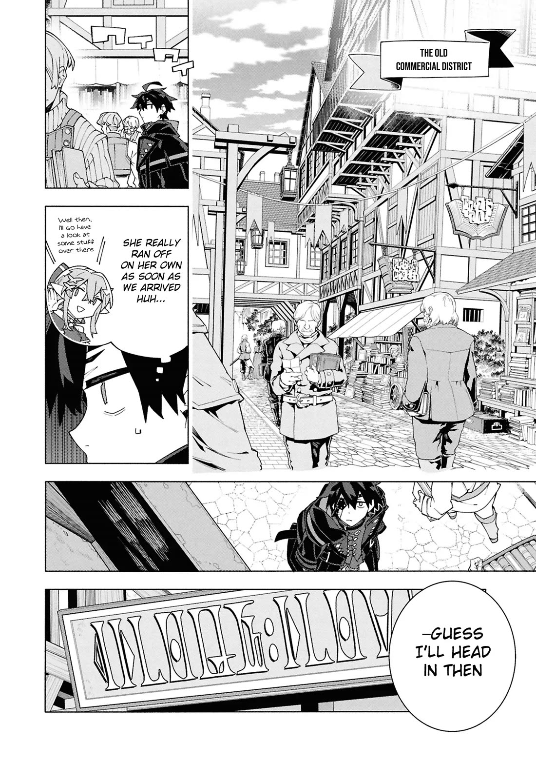 The Path of an S-Class Adventurer: The Exiled Boy Becomes the World's Strongest With His True Ability, "Weapon Master" Chapter 7 page 12 - Chapter 7
